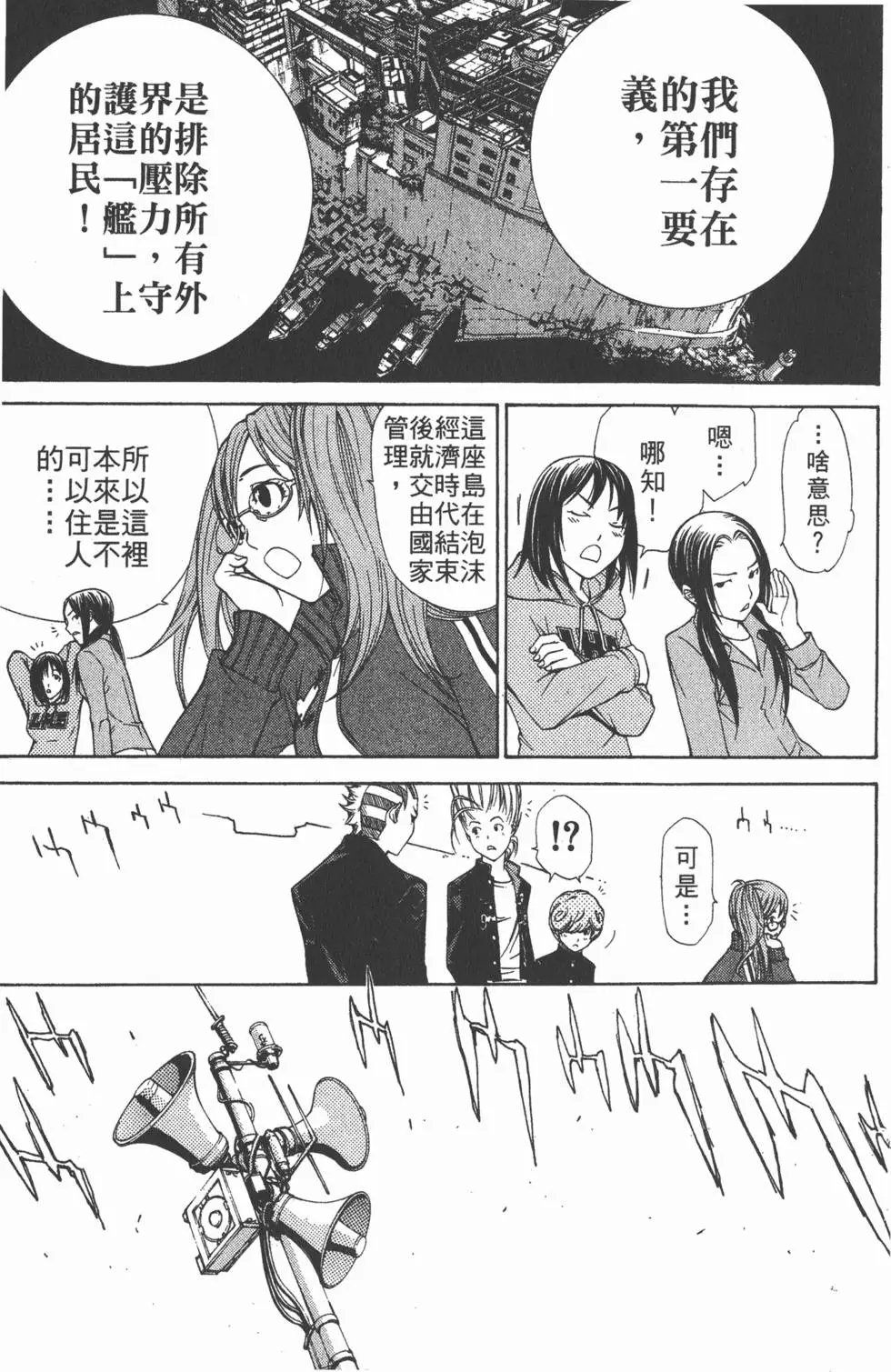 第11卷