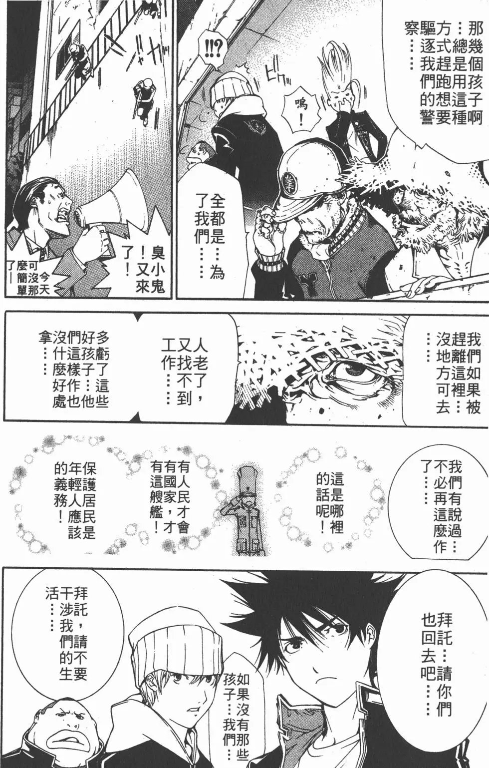第11卷