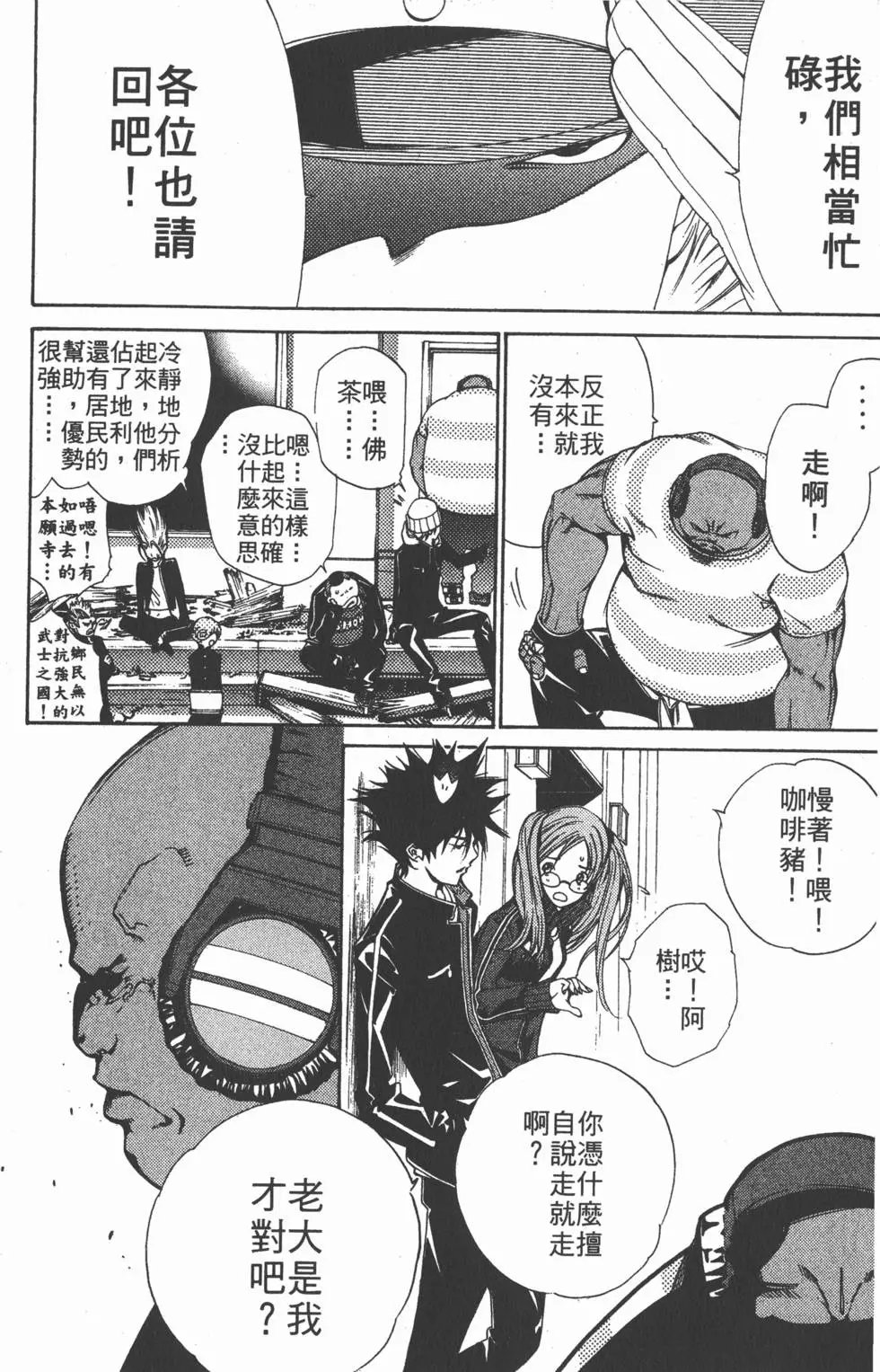 第11卷