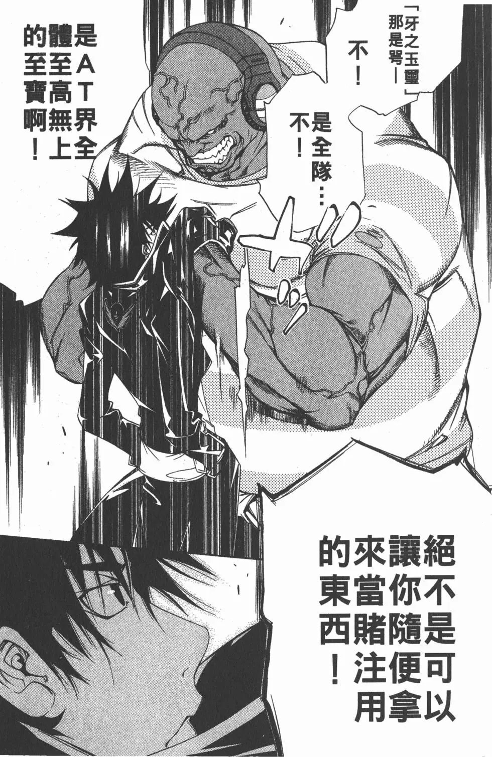第11卷