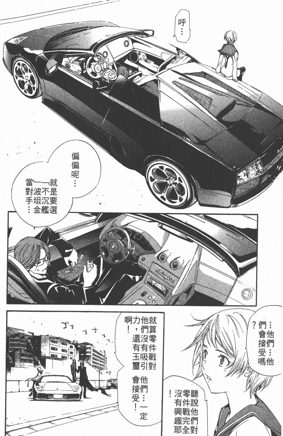 第11卷