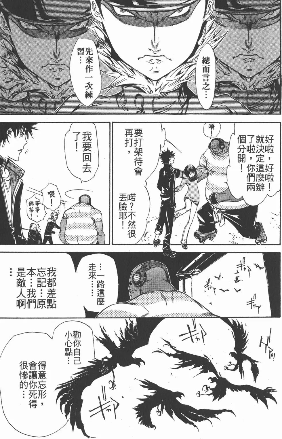 第11卷