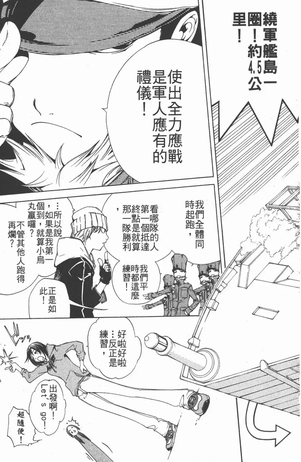 第11卷