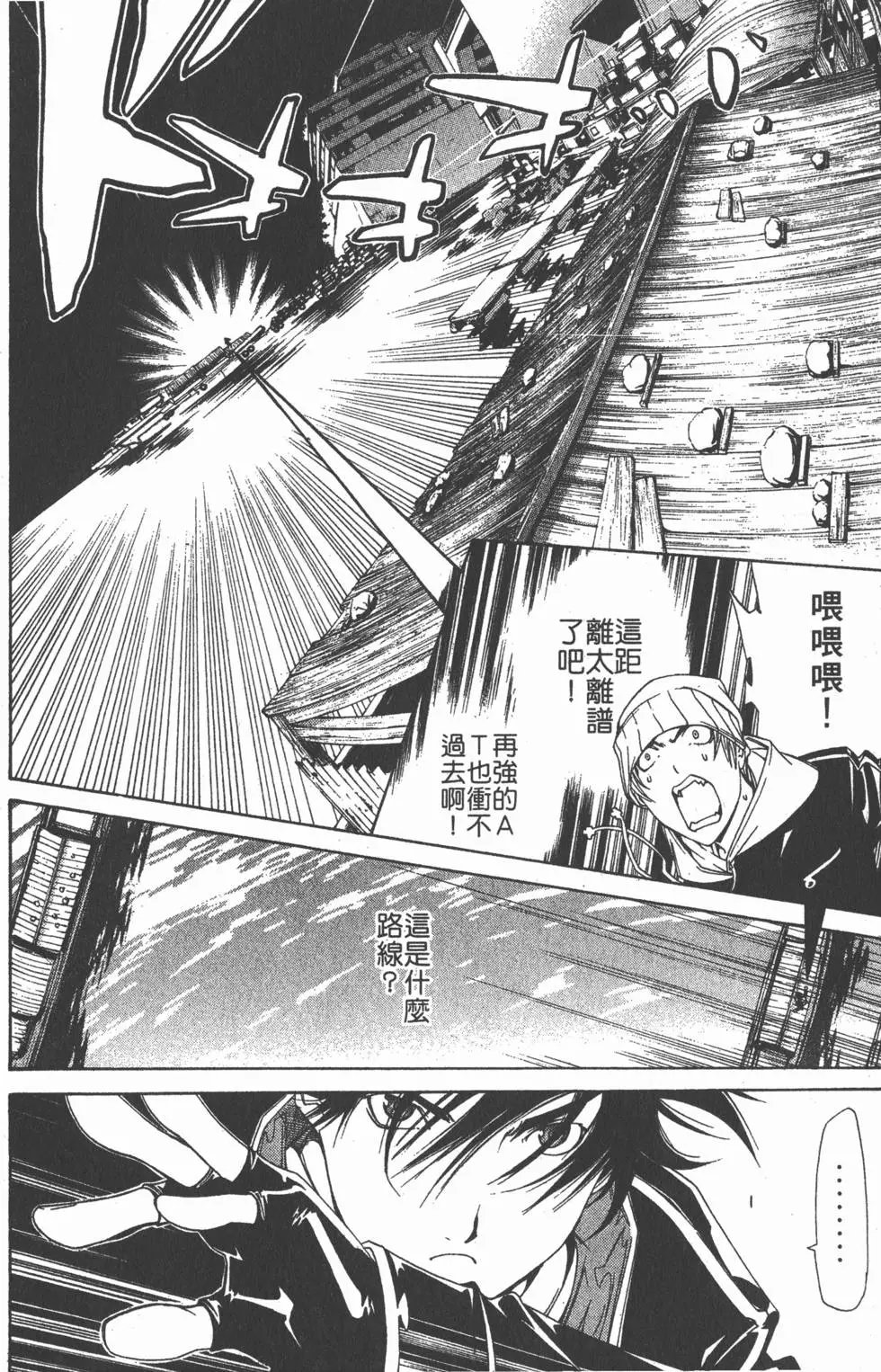 第11卷