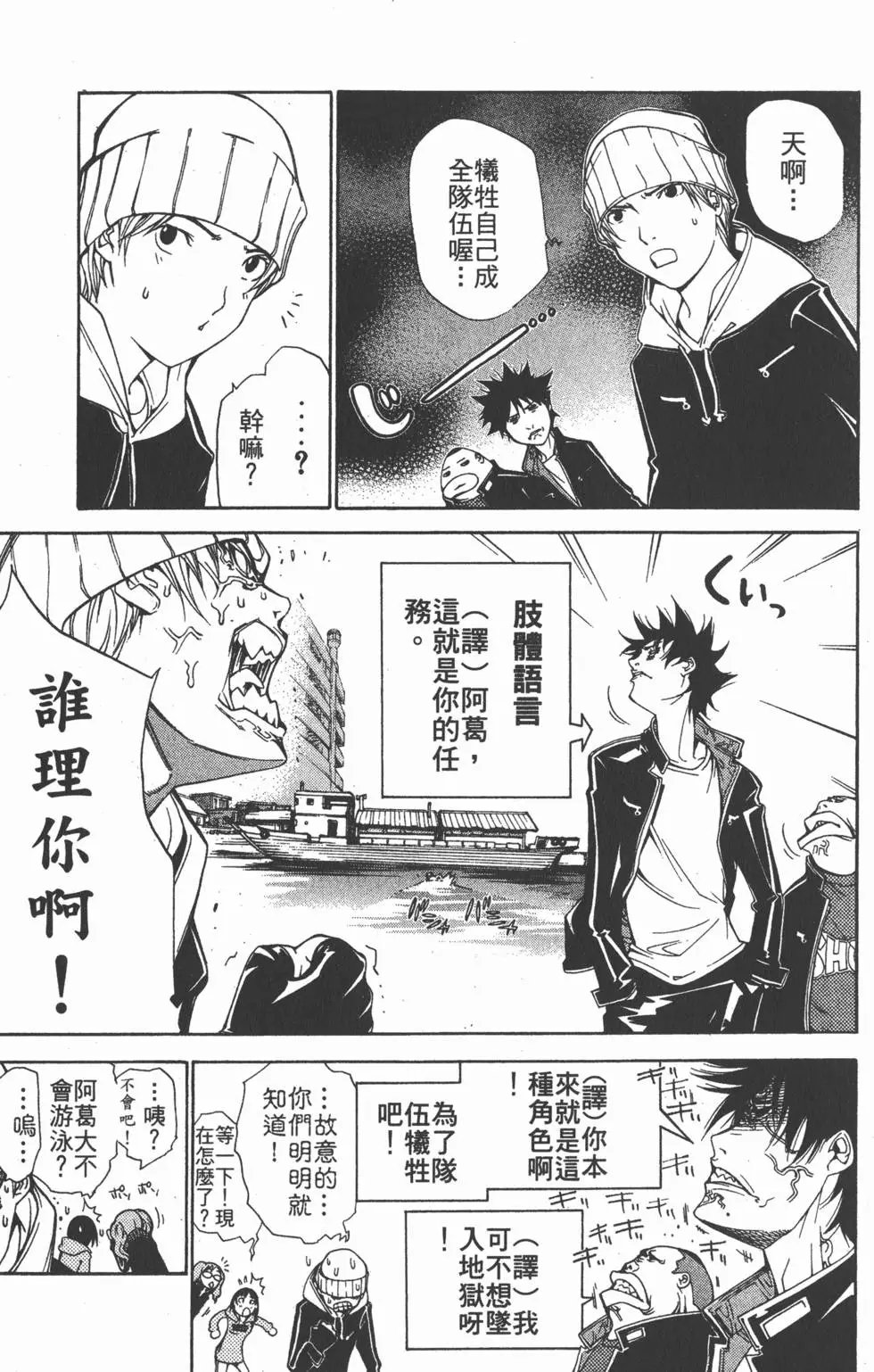 第11卷