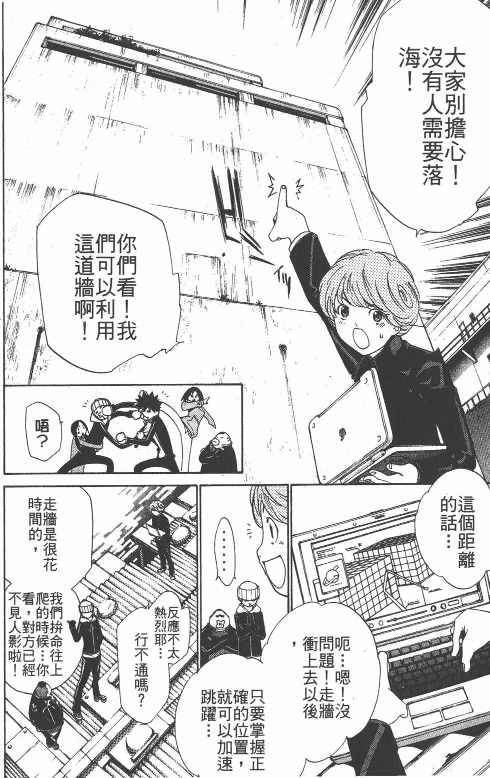 第11卷