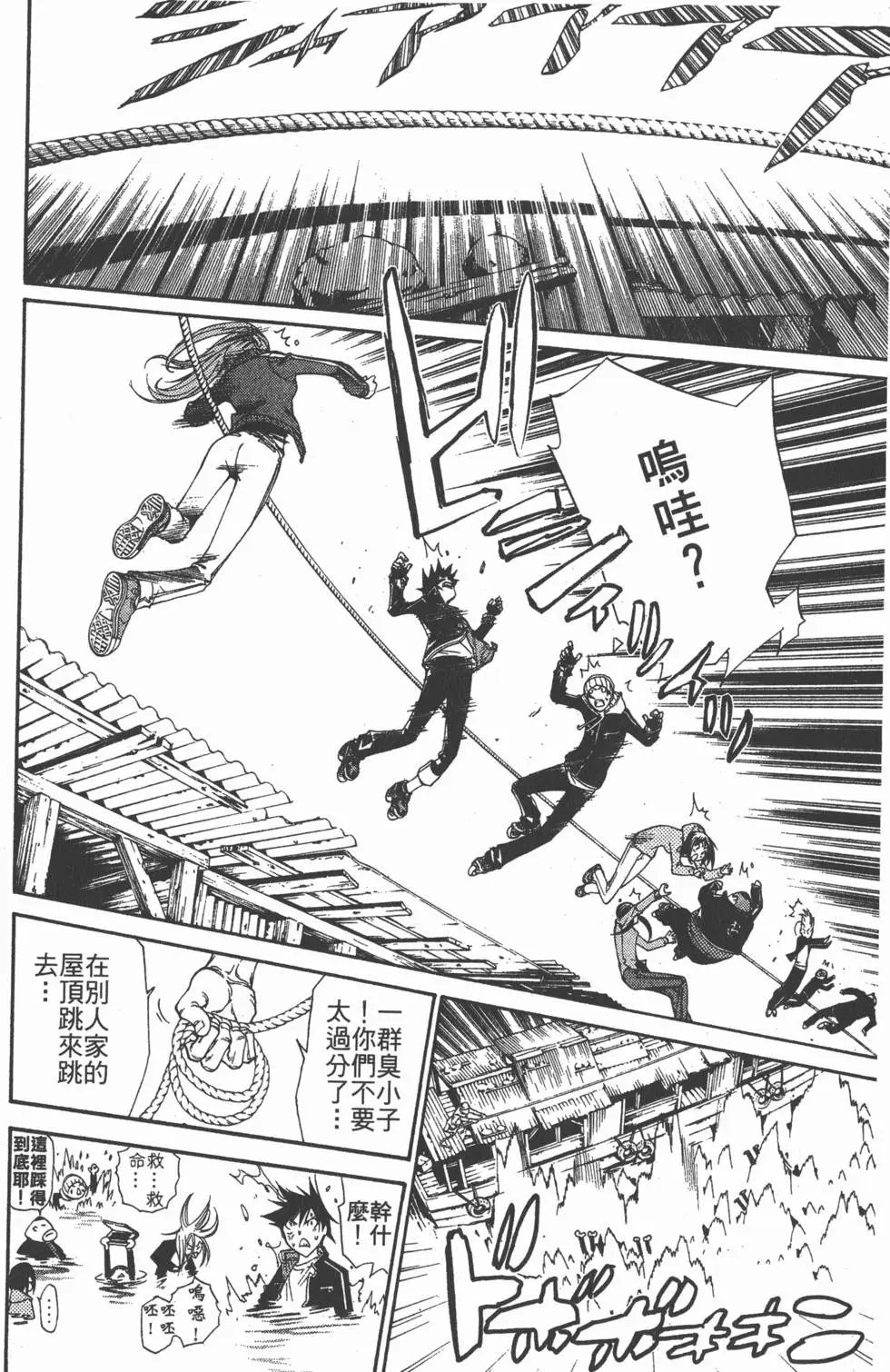 第11卷