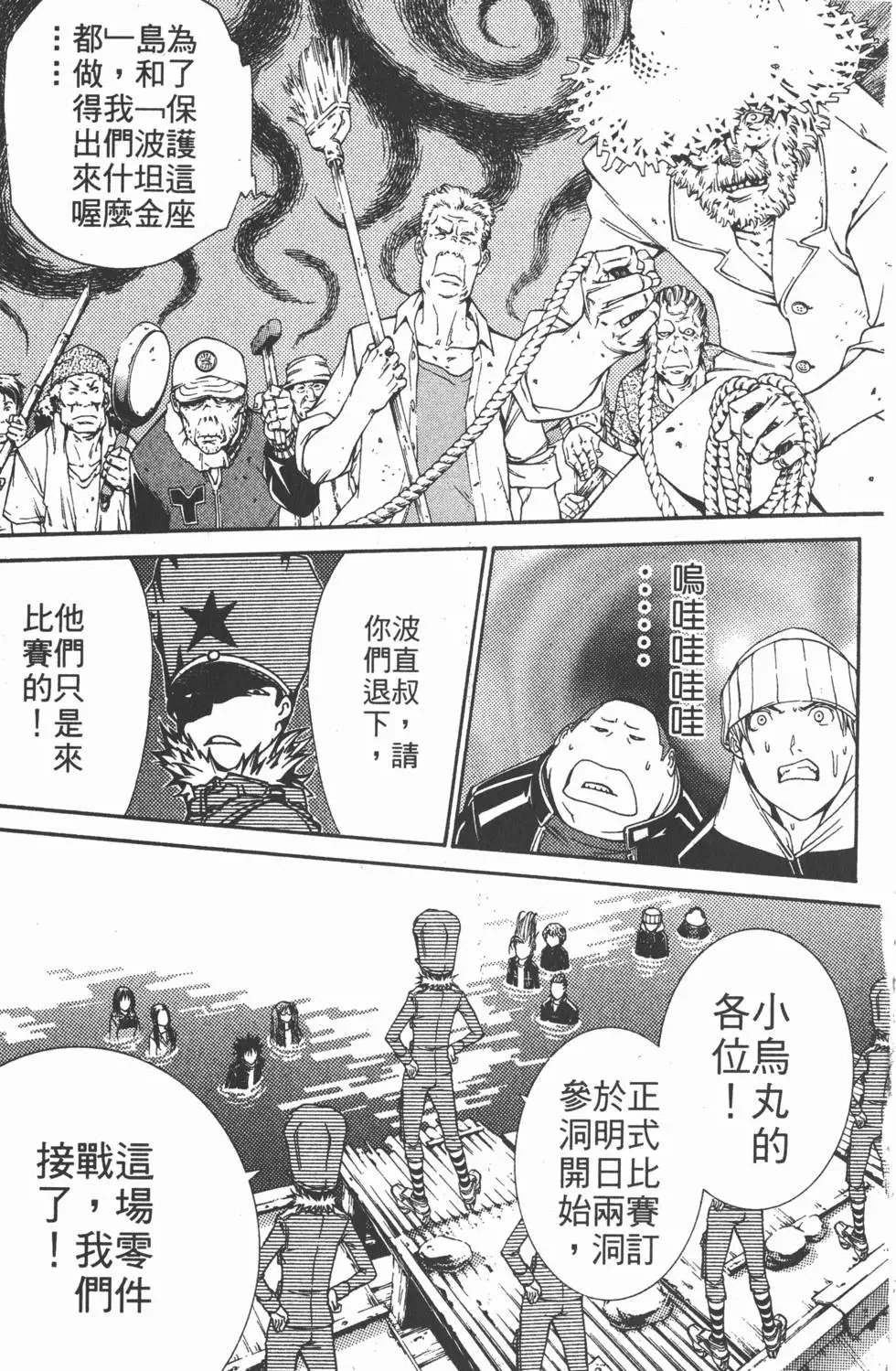 第11卷
