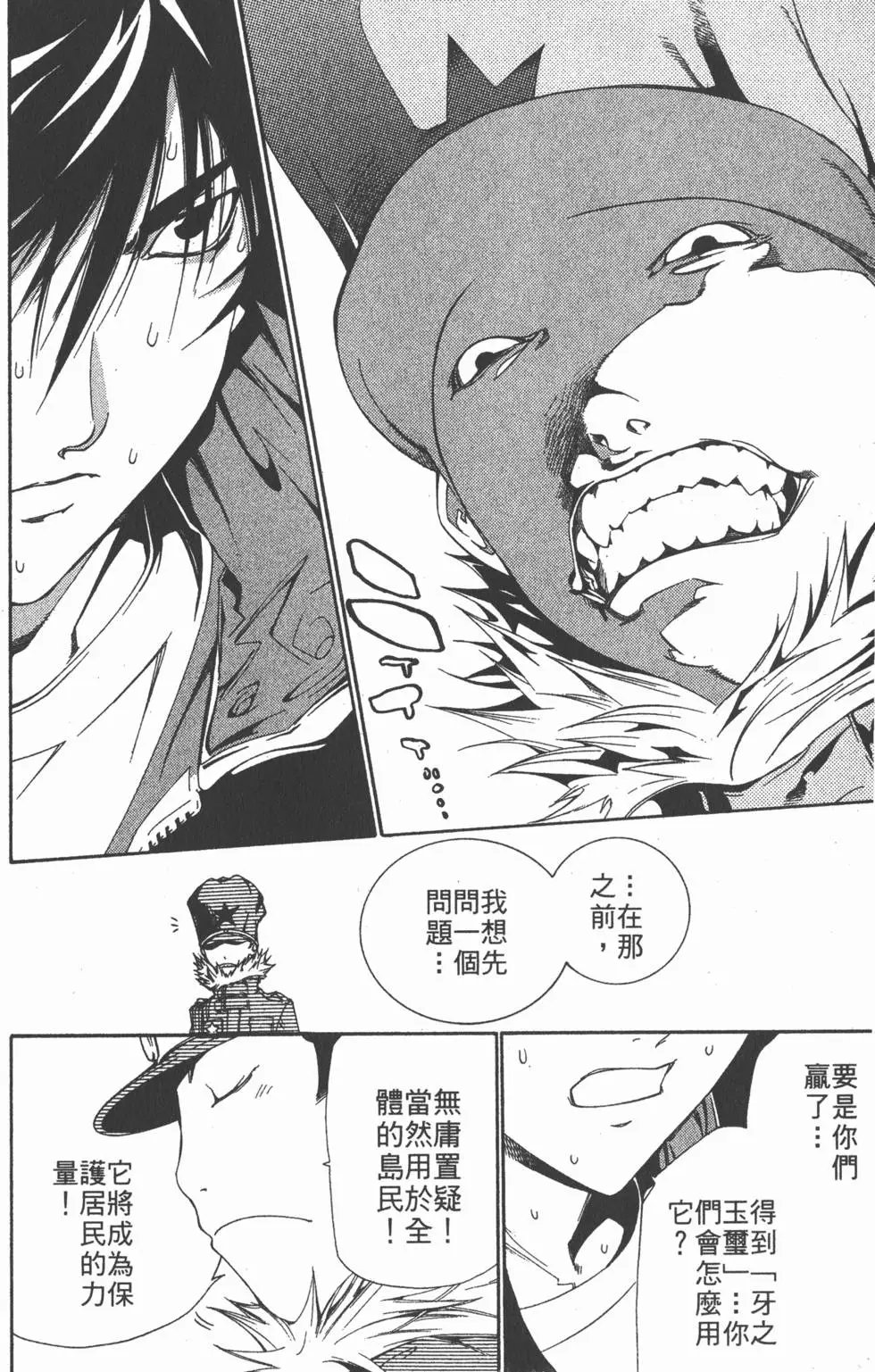 第11卷