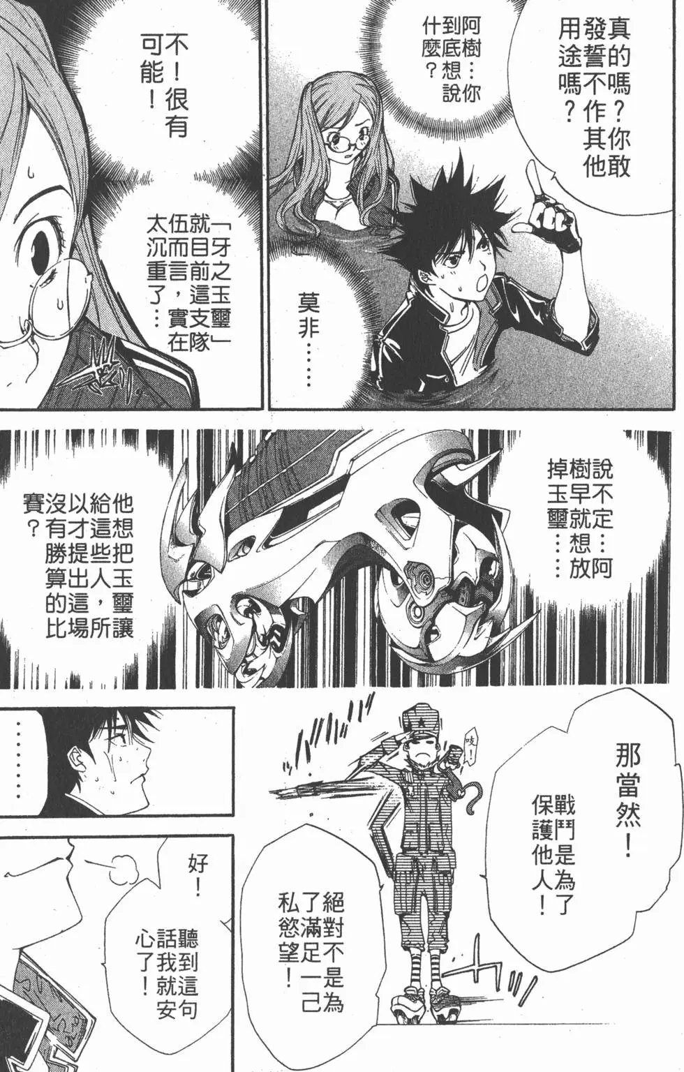 第11卷