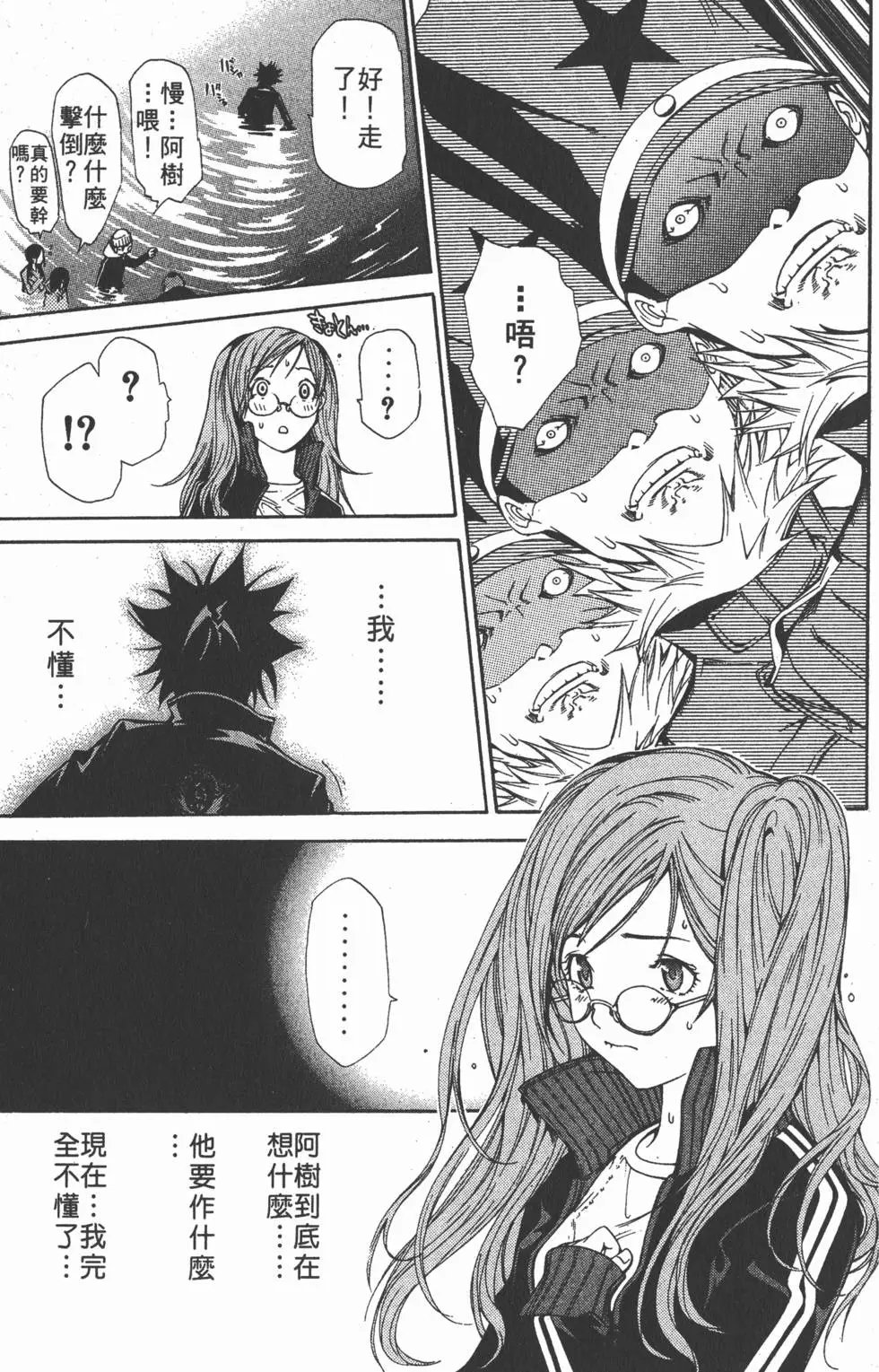 第11卷