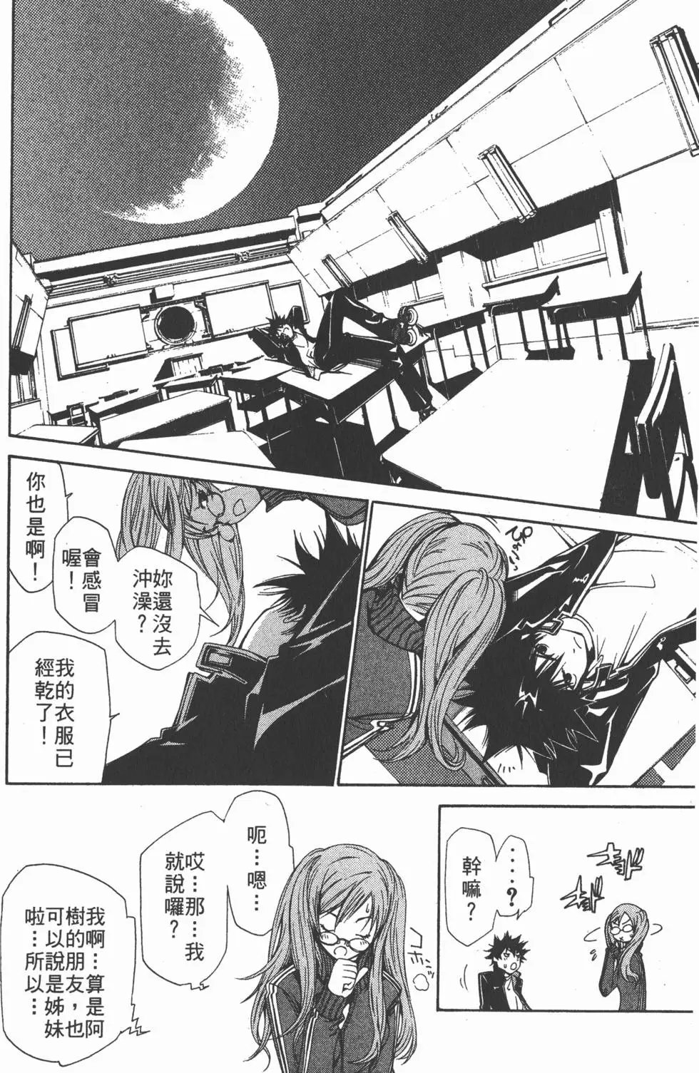 第11卷