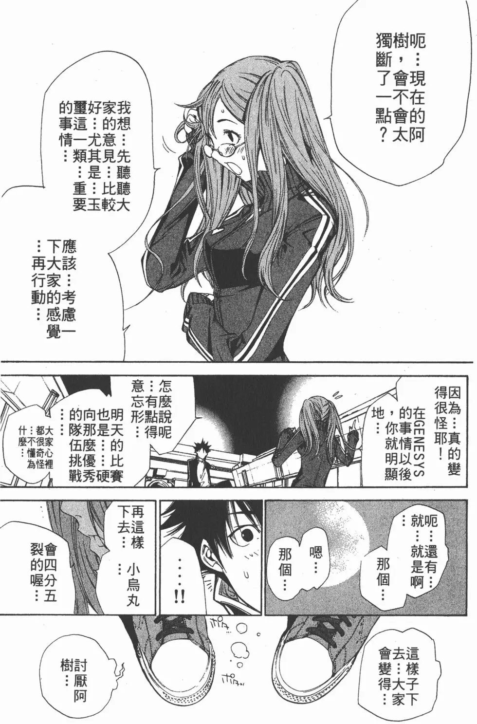 第11卷