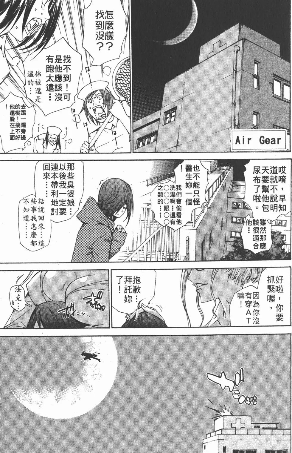 第11卷