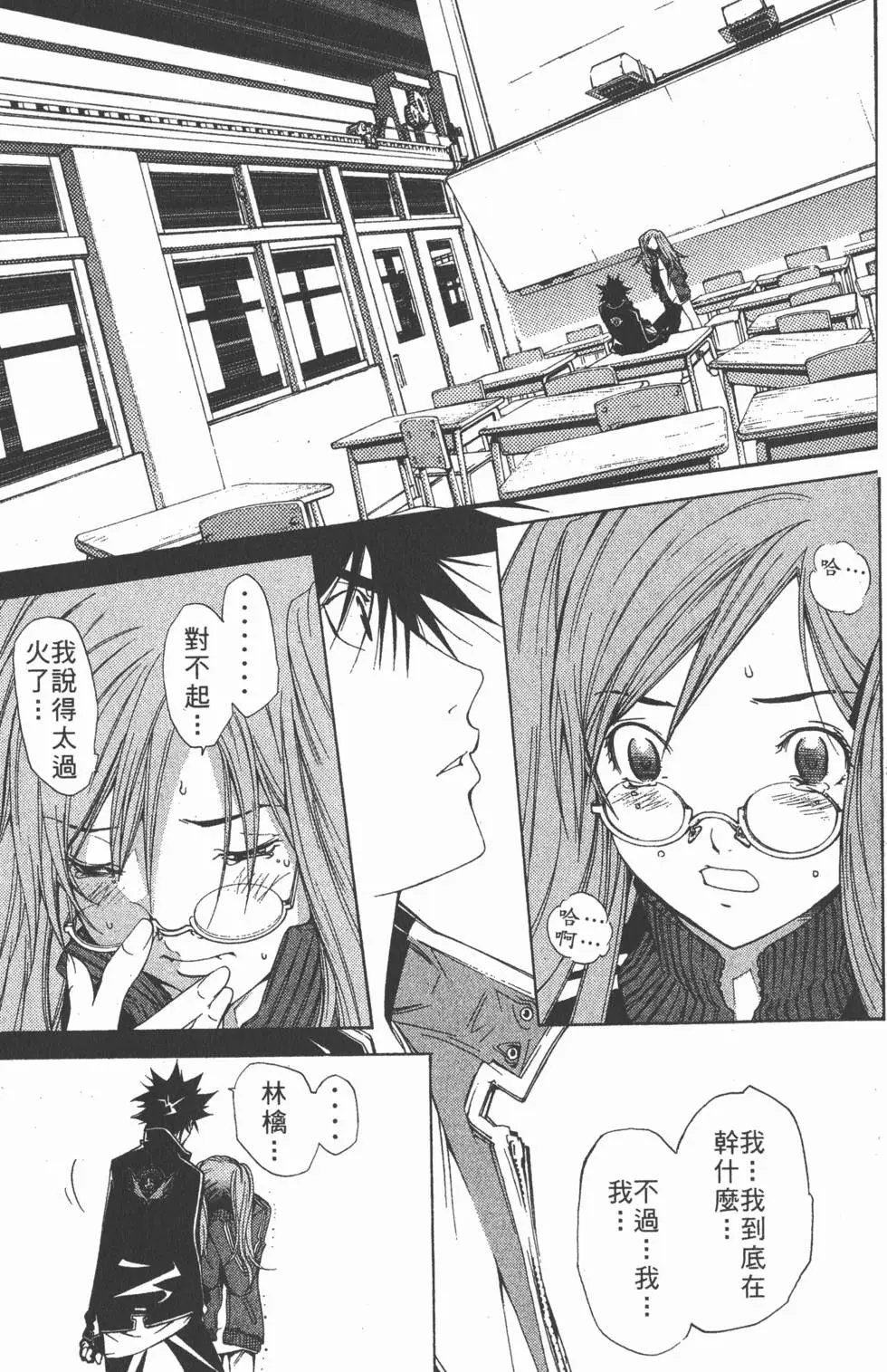 第11卷