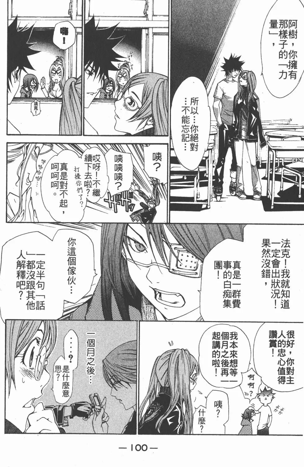 第11卷