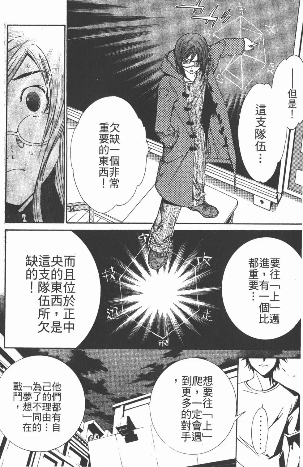 第11卷