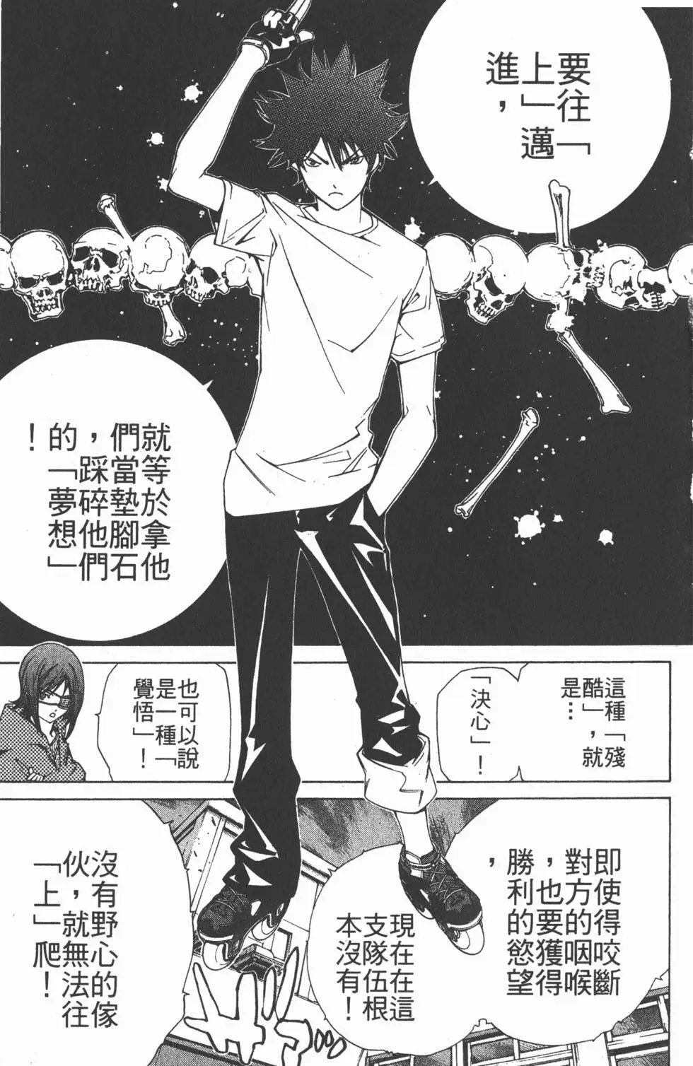 第11卷