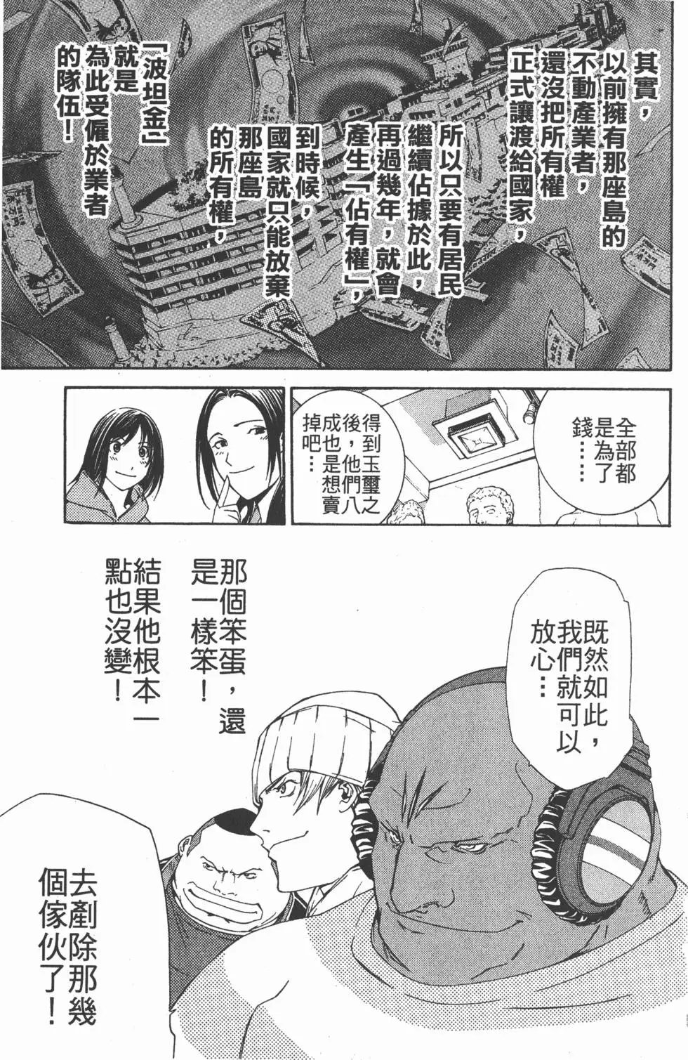 第11卷
