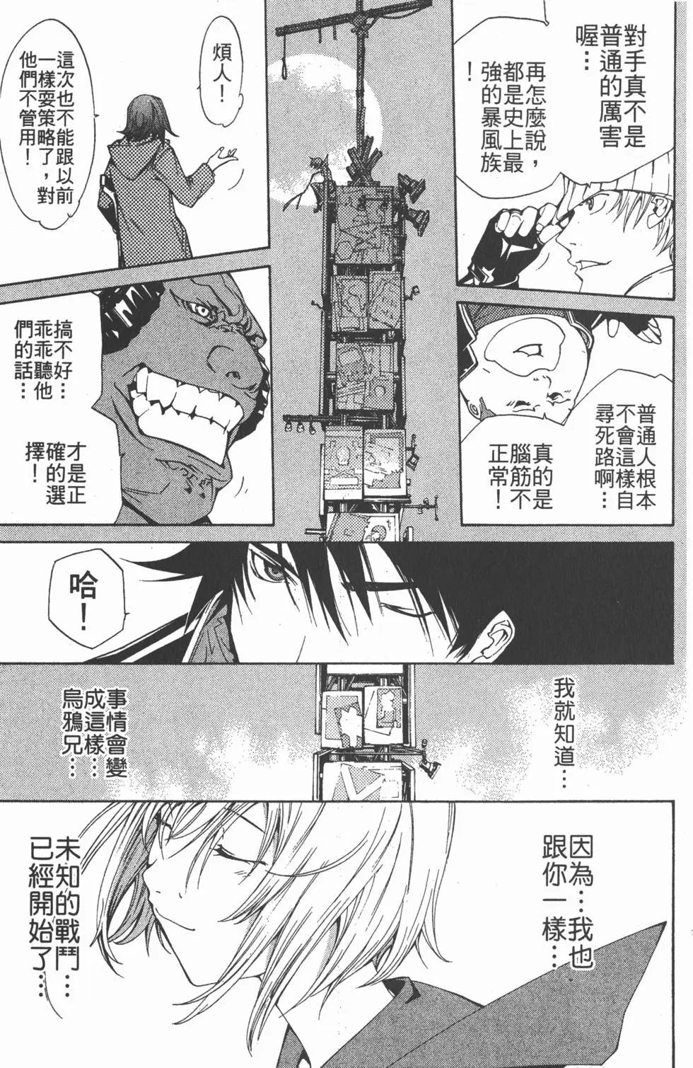 第11卷