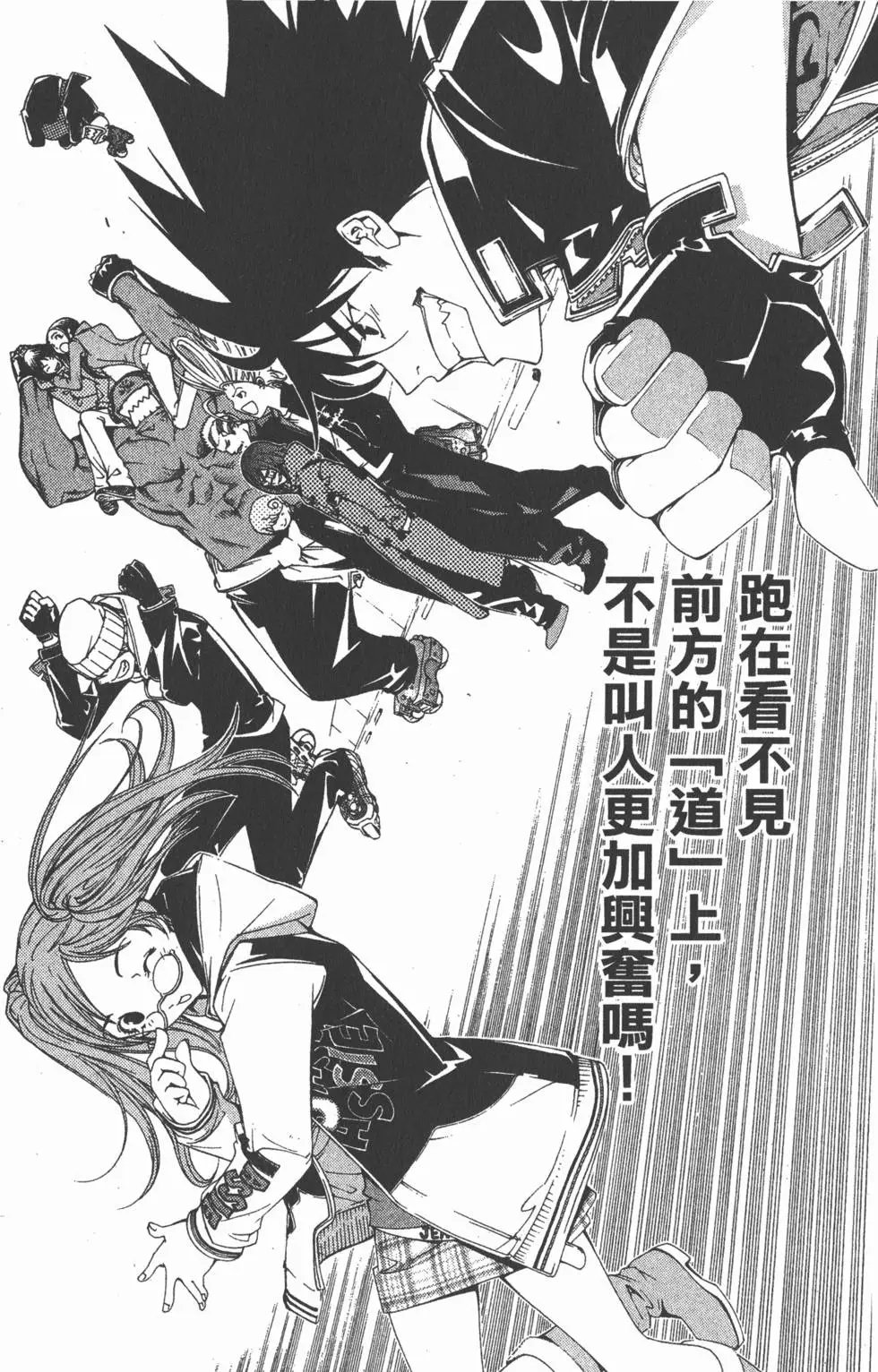 第11卷