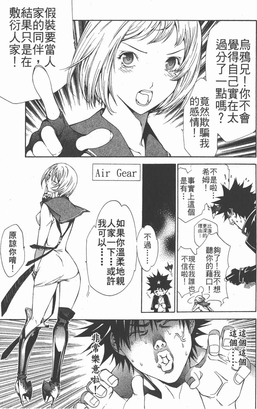 第11卷