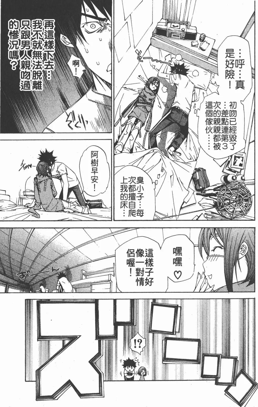 第11卷