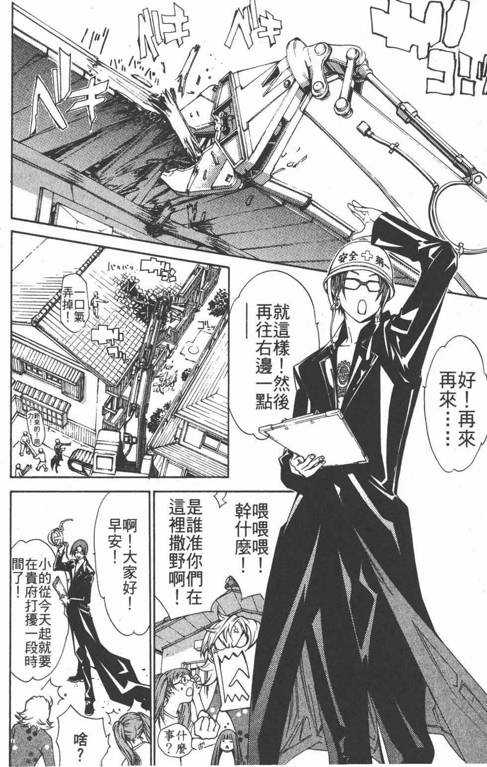 第11卷