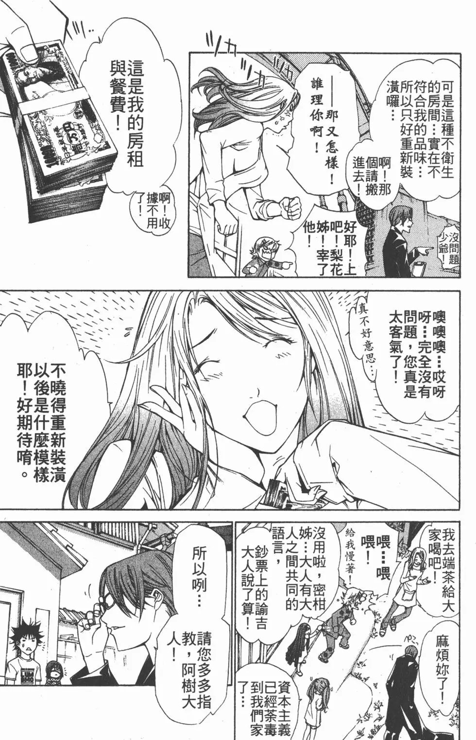 第11卷