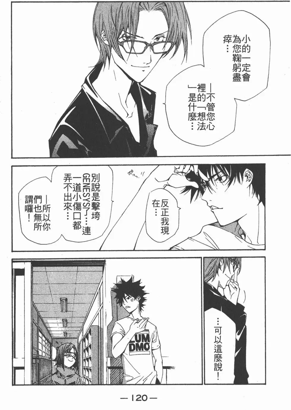 第11卷