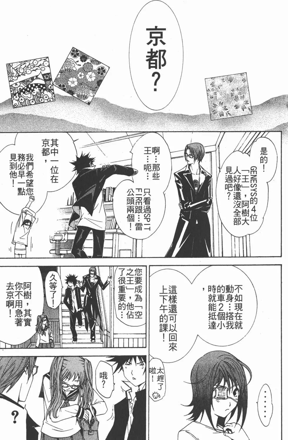 第11卷