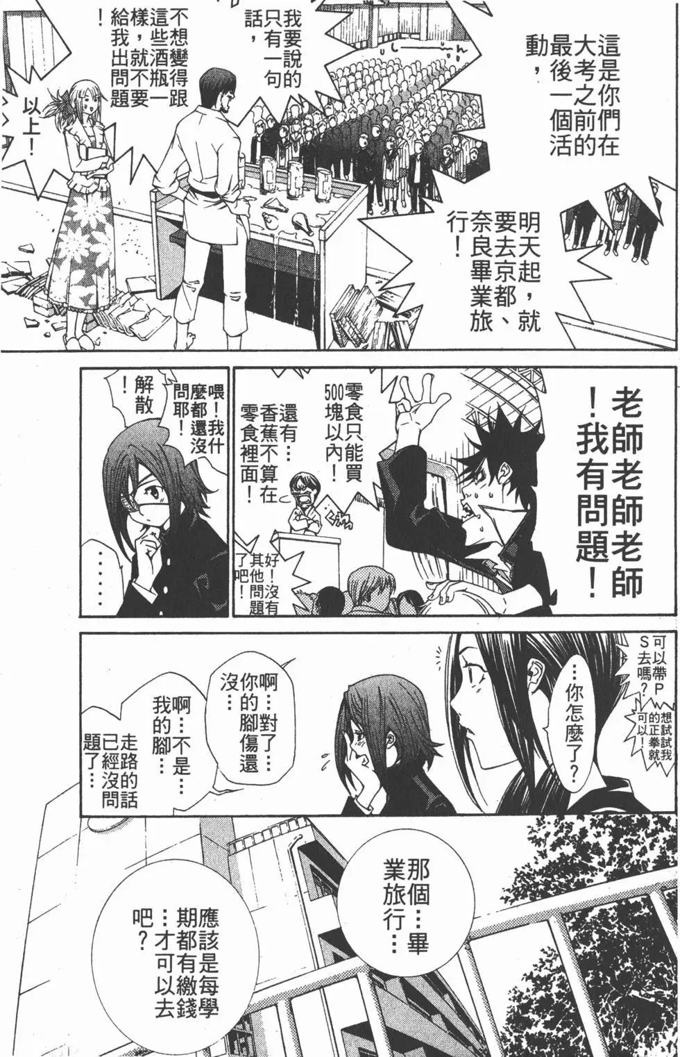 第11卷