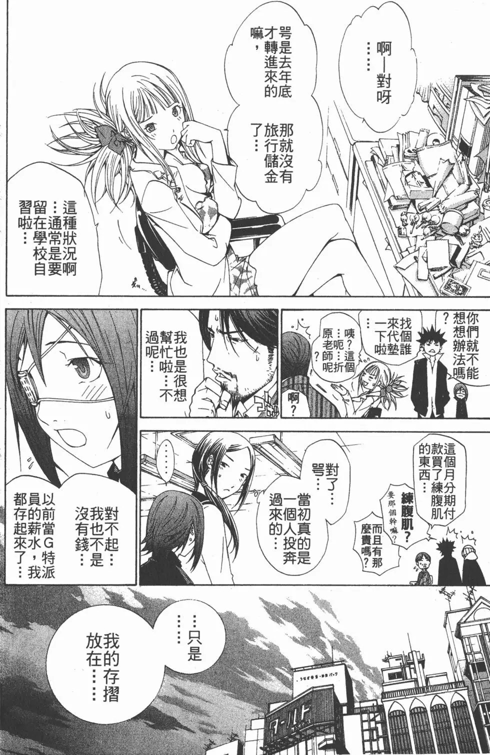 第11卷