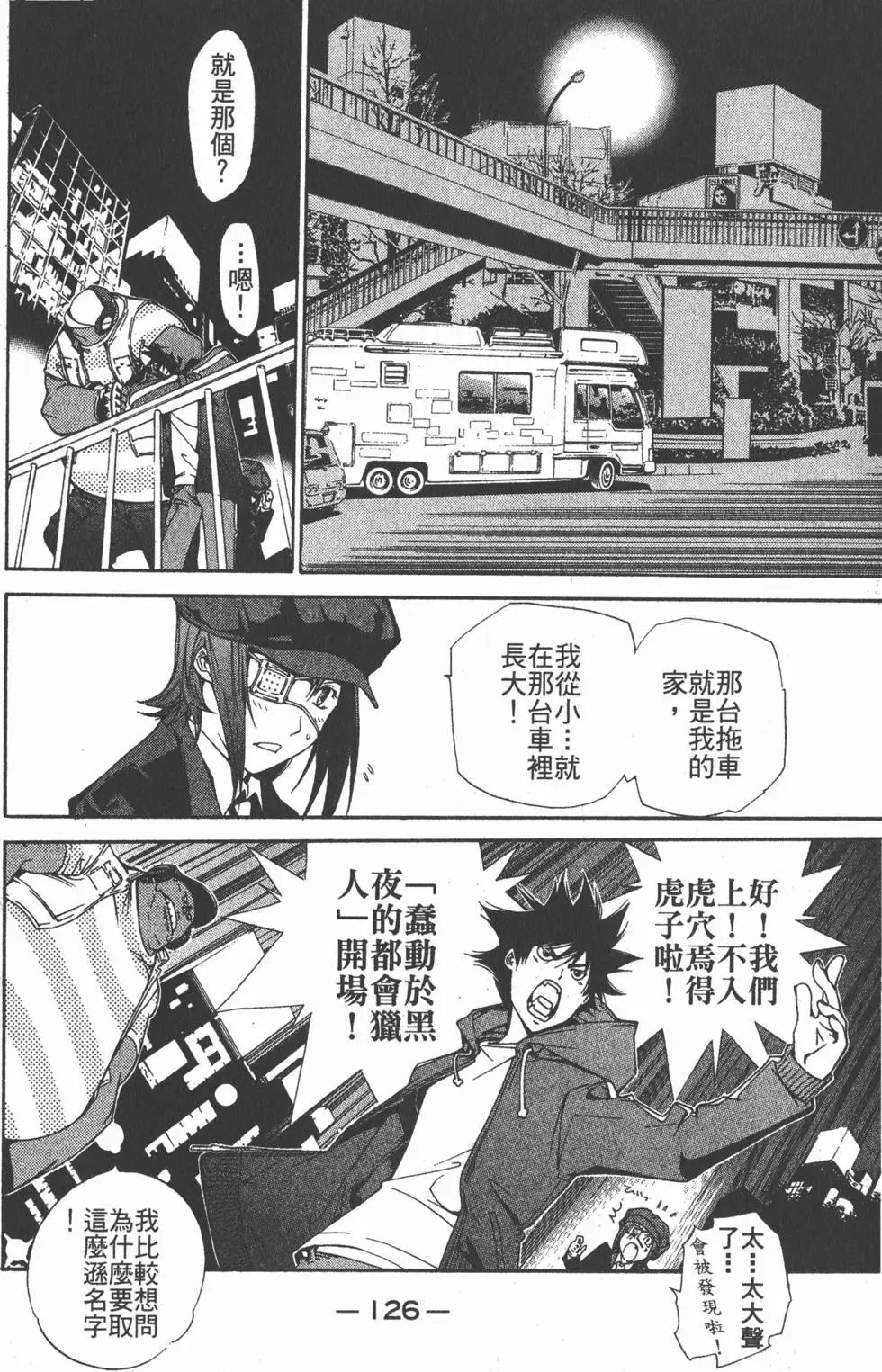 第11卷