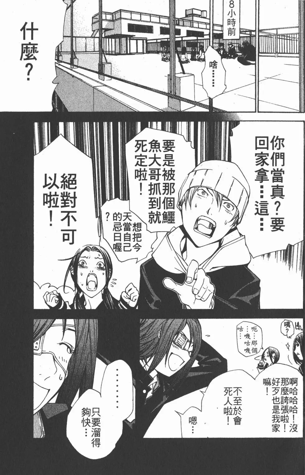 第11卷