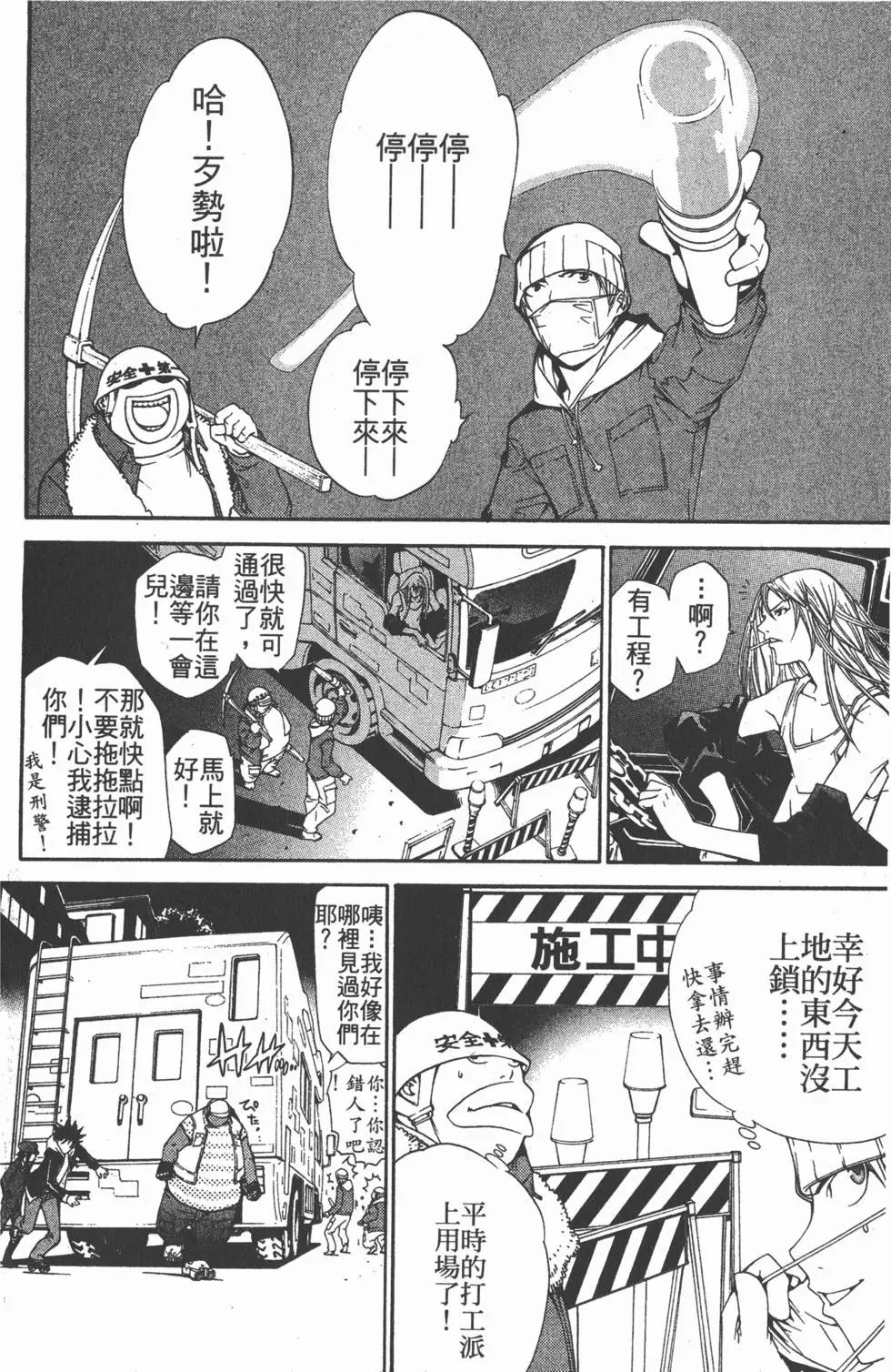 第11卷