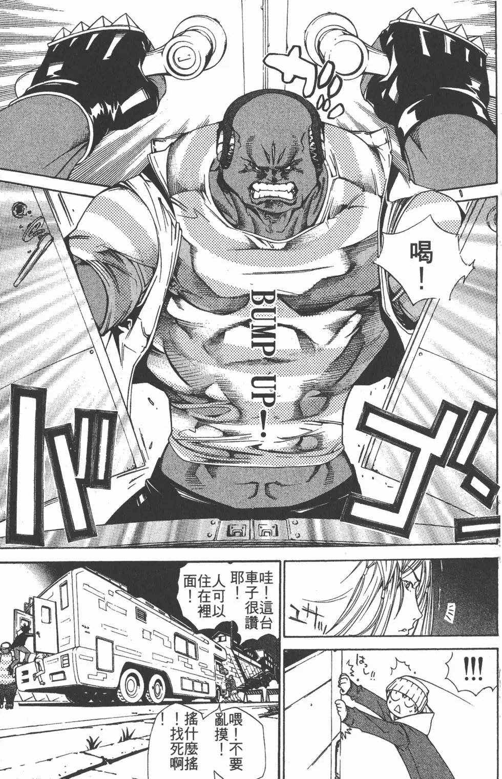 第11卷
