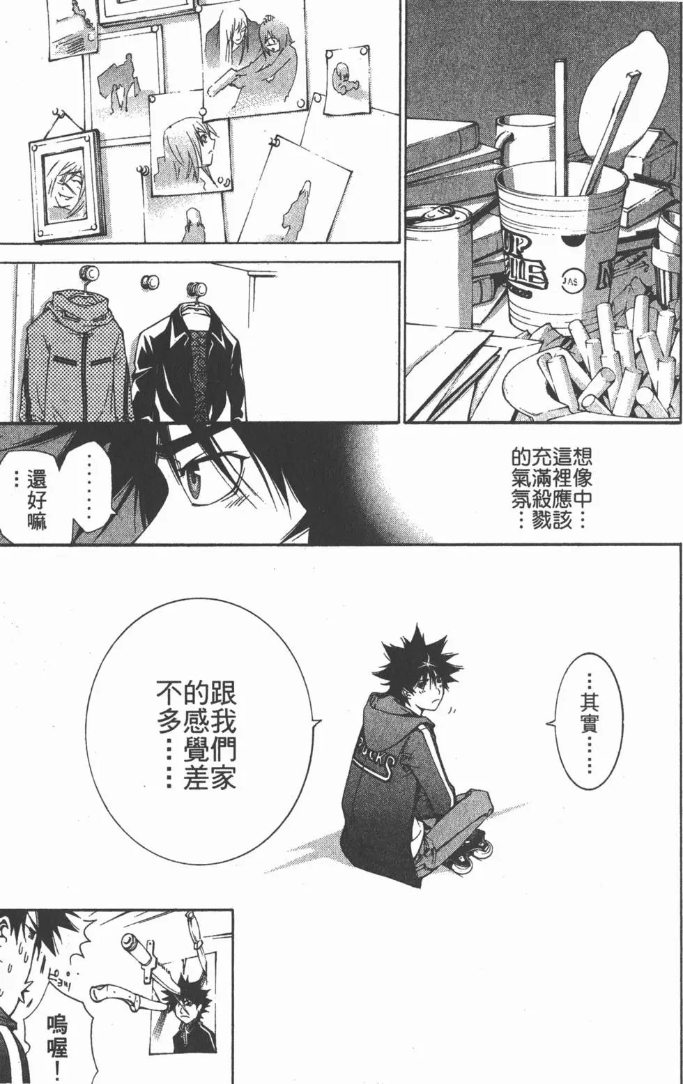 第11卷