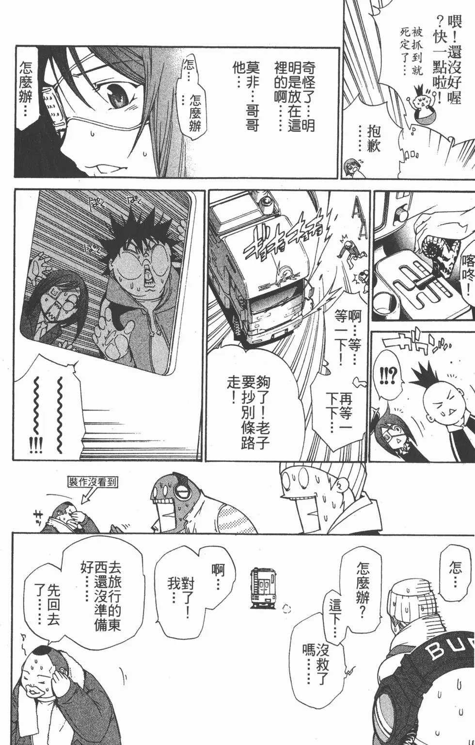第11卷