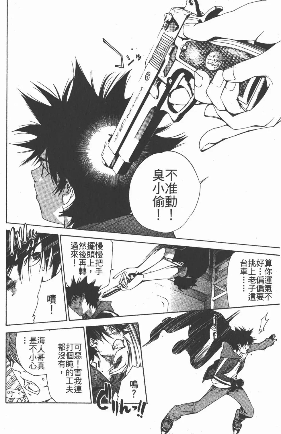 第11卷