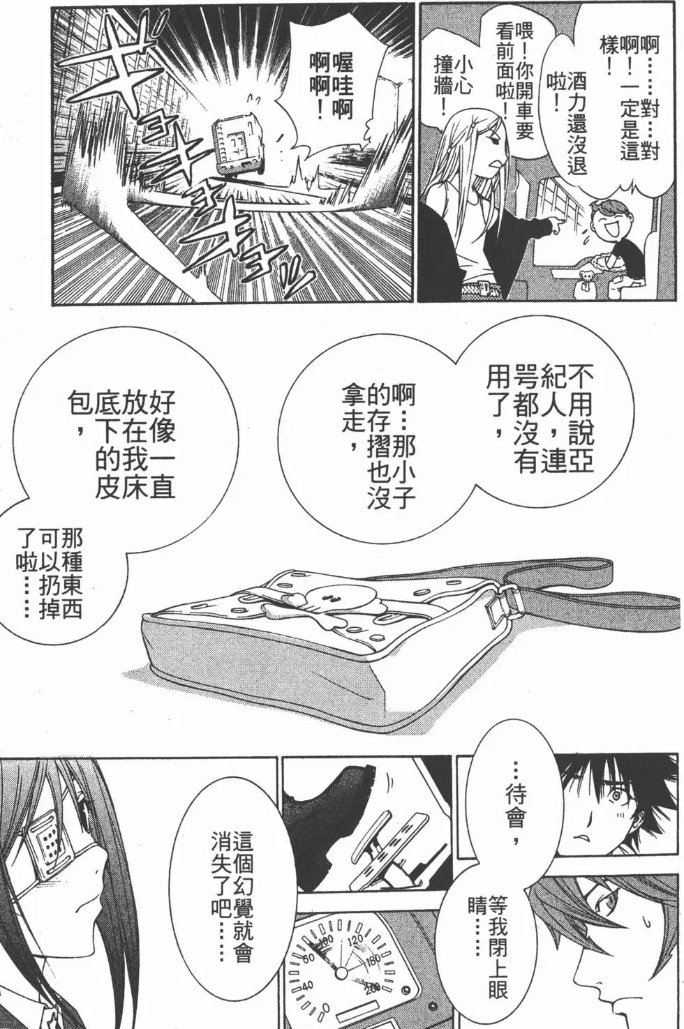 第11卷