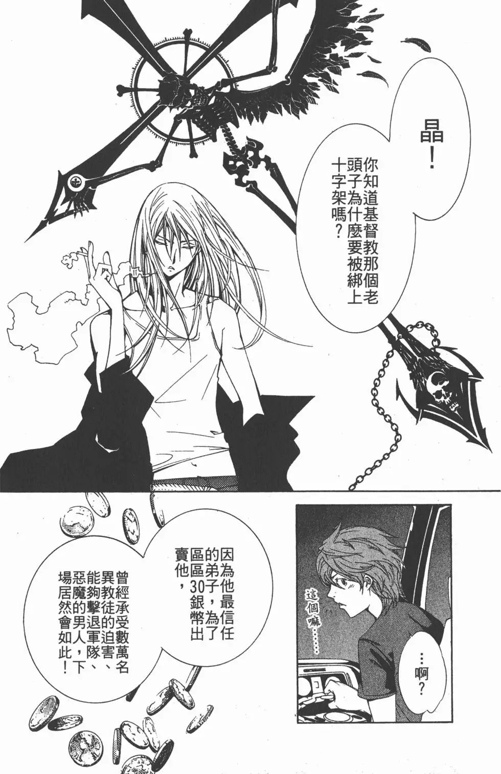 第11卷