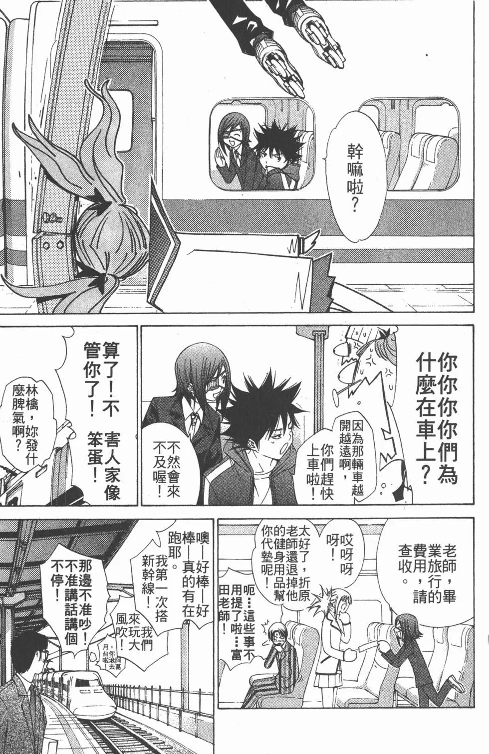第11卷