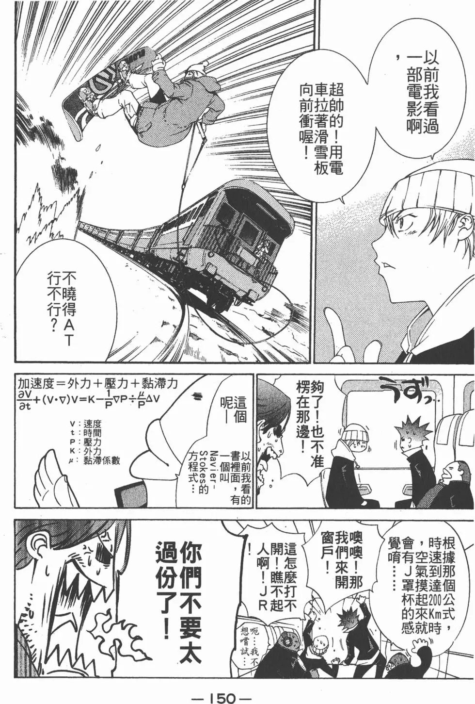 第11卷