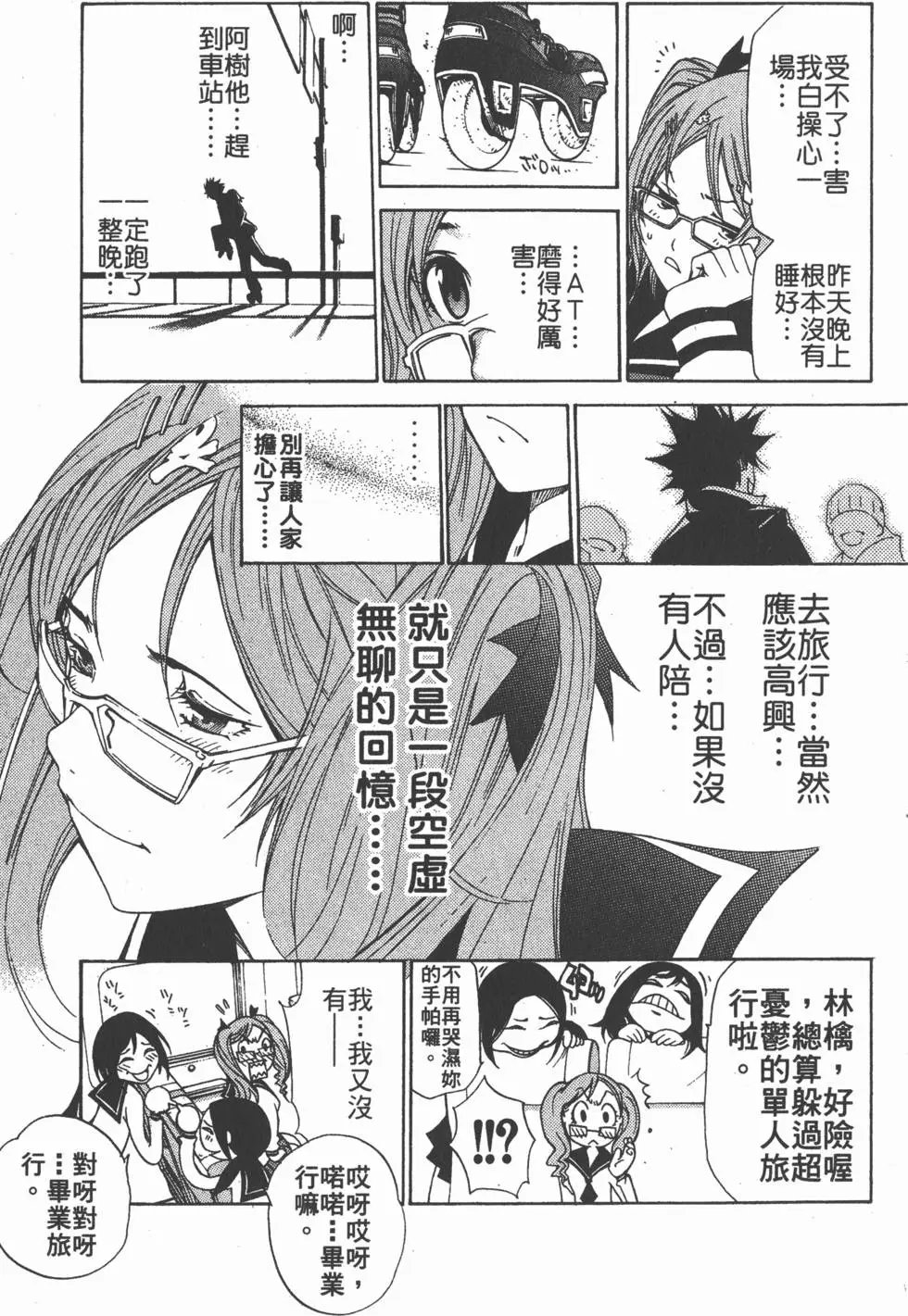 第11卷