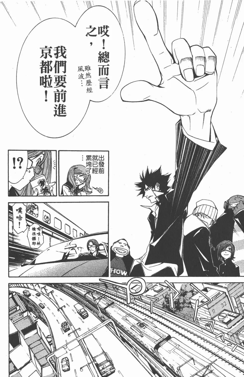 第11卷