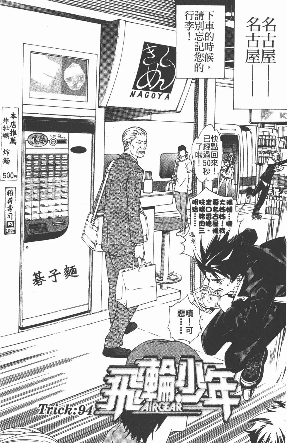 第11卷
