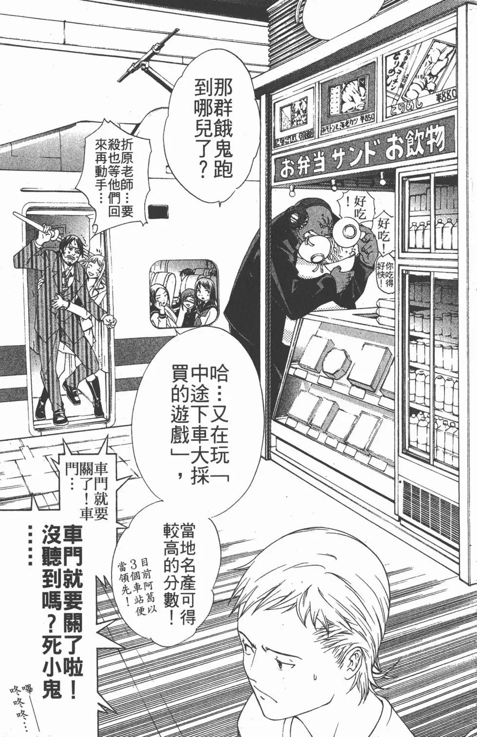 第11卷
