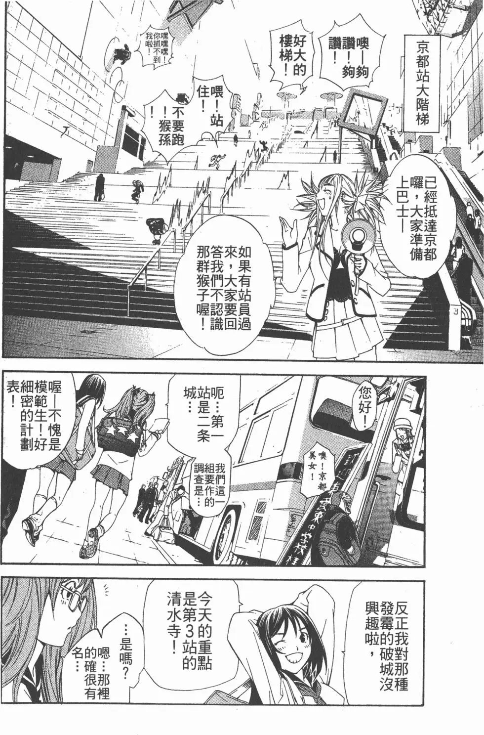 第11卷