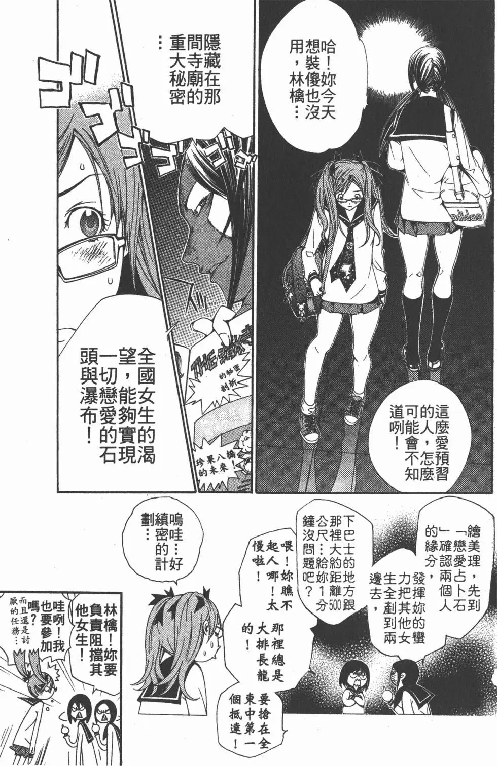 第11卷